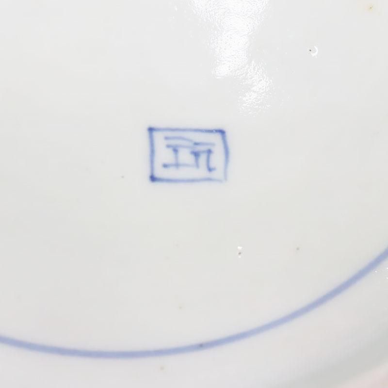金継ぎ】手描き 青磁 染付 変形皿 大皿 花形 星形 飾り皿 盛り皿