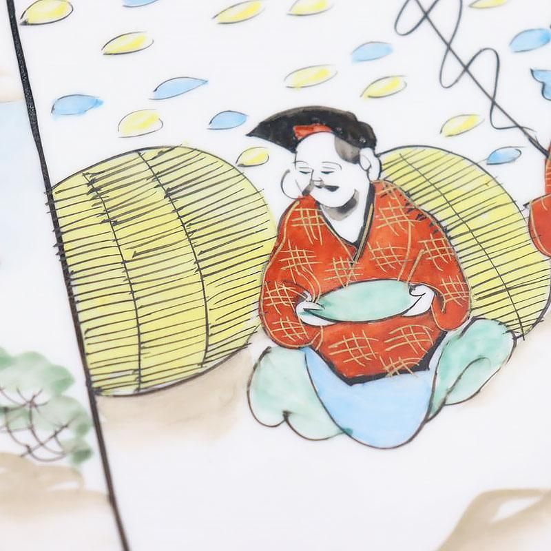 手描き 色絵 九谷焼 中皿 七寸皿 ワンプレート 縁起物 かわいい