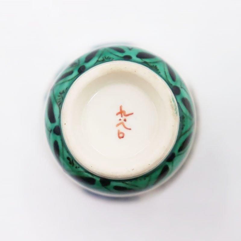 九谷焼　古九谷焼　手描き　染め付け　猪口　１０客 九谷焼 古九谷焼 手描き 染め付け 猪口 10客 九谷焼古九谷焼