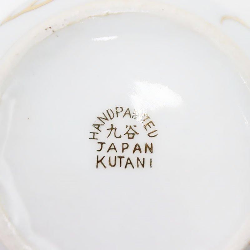 手描き 九谷焼 金龍モチーフ ミルクピッチャー！輸出向けの希少