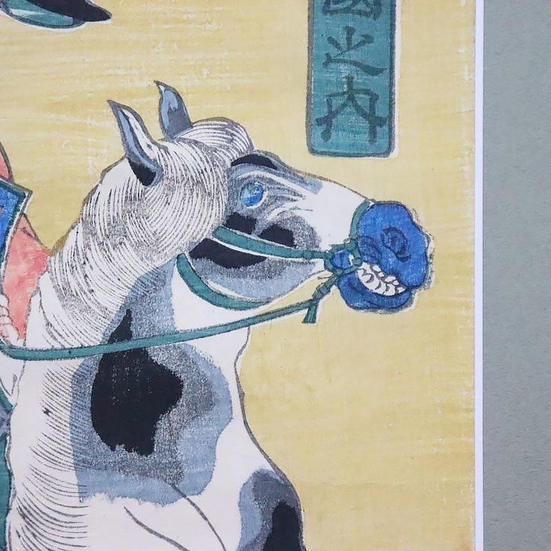 浮世絵 國重 版画 古美術 骨董 アンティーク 日本画 春画 江戸時代 版画 荒かっ 骨董 アンティーク - 版画