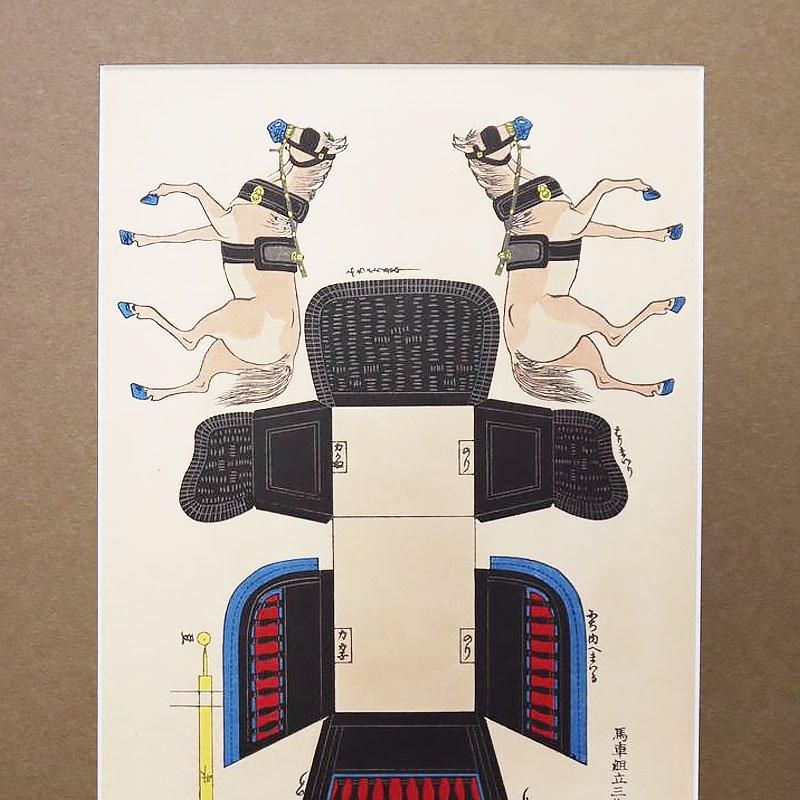 古版画「馬車組立」アンティーク 古版画 浮世絵 明治時代 アート