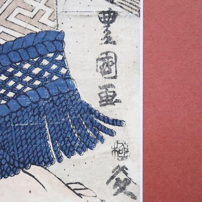 古版画 二代豊国 歌川豊国「稲妻雷五郎」アンティーク 古版画