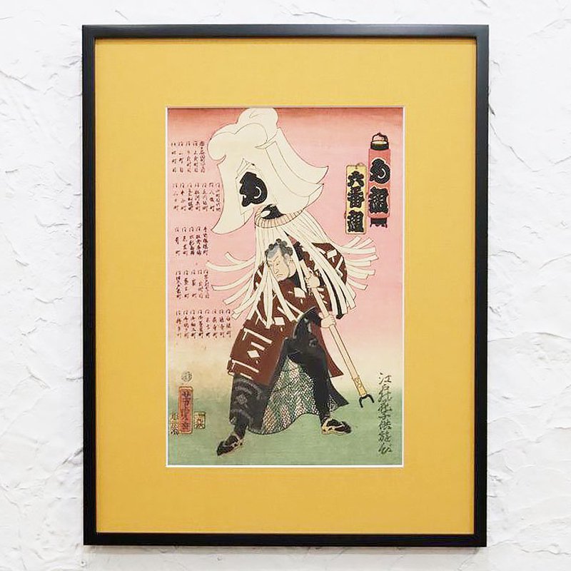  ǲ  ˧סֹͲоä ϻȡץƥ ǲ  ͻ  ƥꥢ  woodblock print Ukiyoe fireman