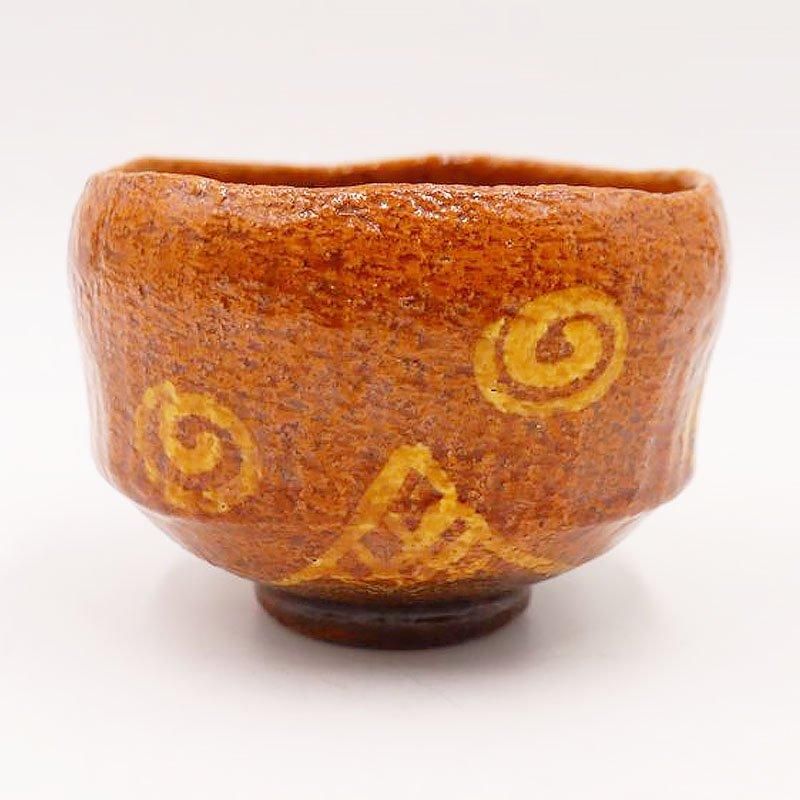 半筒型 抹茶碗 茶道 お稽古 手づくり ヴィンテージ 昭和初期