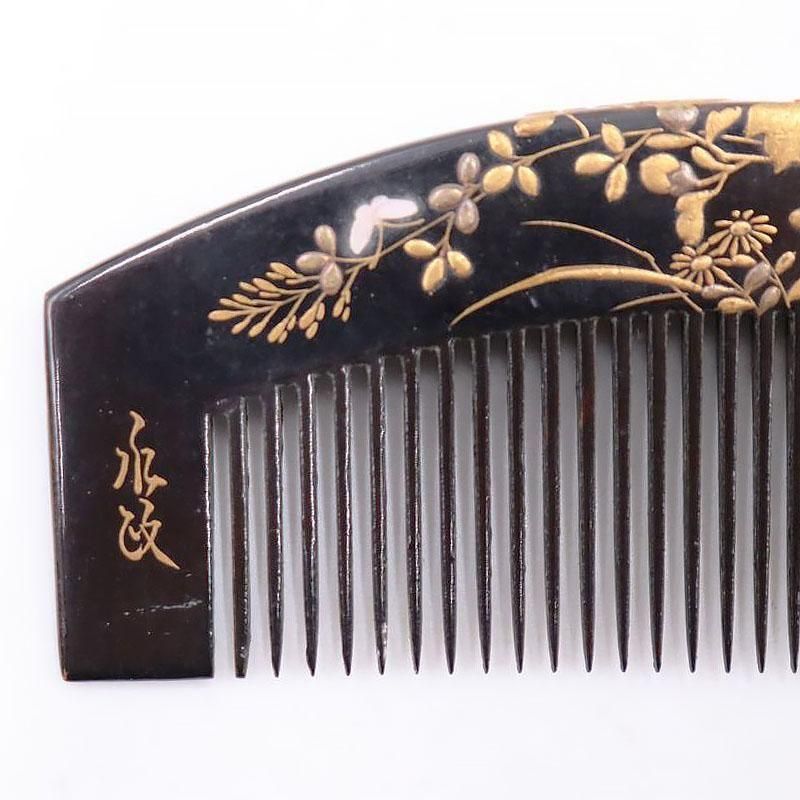 盃洗一対 黒塗金蒔絵 錫製 時代古道具 アンティーク レトロ 時代漆器 天然木製漆塗 金魚盛り上げ蒔絵 盃洗 皿付き 2客