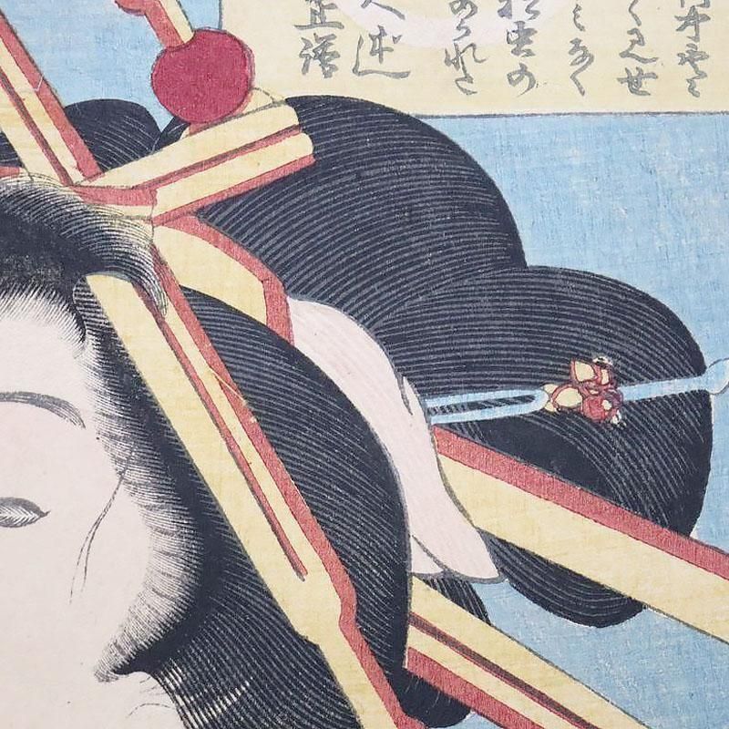 錦絵.浮世絵2セット 浮世絵 絵画 錦絵」の人気商品一覧 | 安い商品を通販サイトから