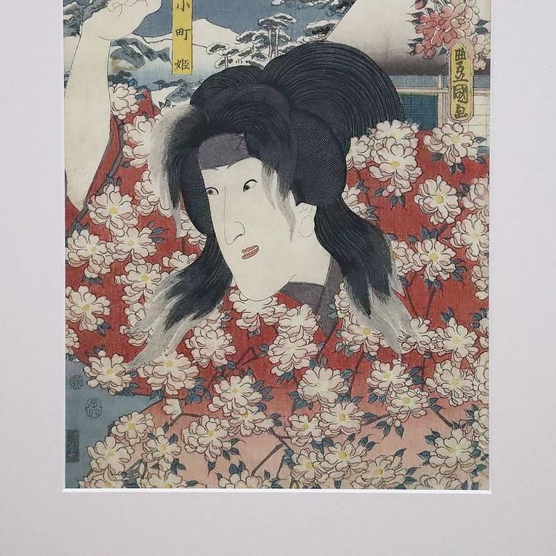 ǲ ˭ֵ޹ԿǷ 餷 Įɱץƥ ǲ ͻ  Ͳ  ƥꥢ woodblock print Ukiyoe