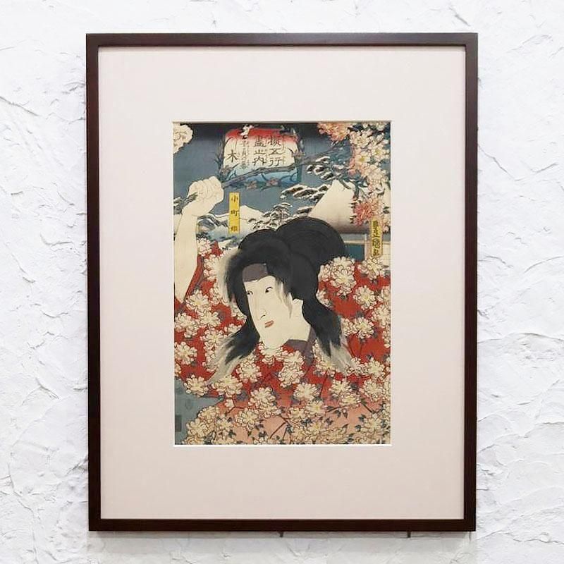 ǲ ˭ֵ޹ԿǷ 餷 Įɱץƥ ǲ ͻ  Ͳ  ƥꥢ woodblock print Ukiyoe