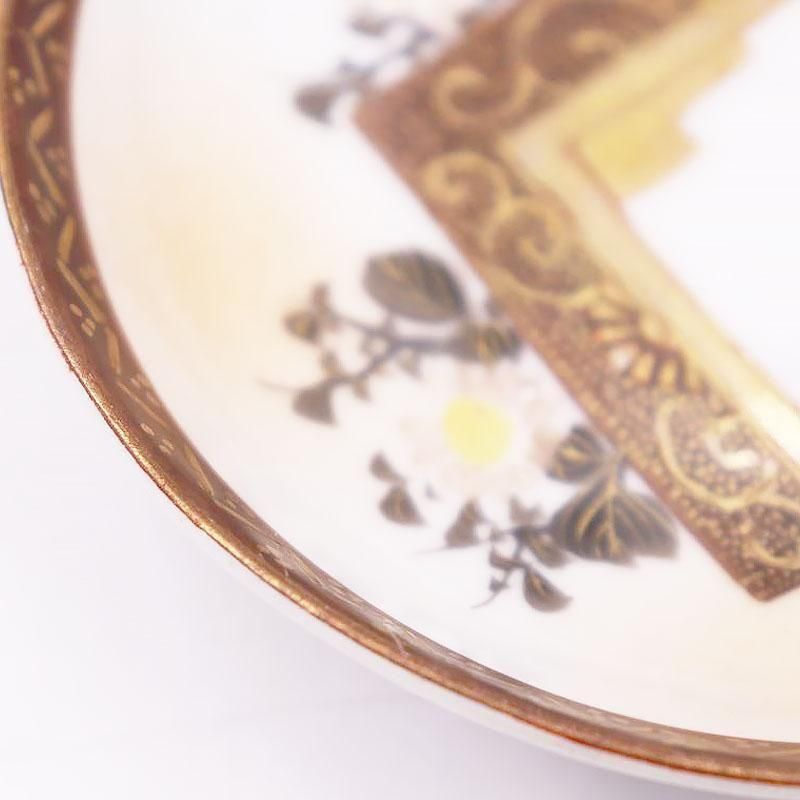 九谷焼　朝日製　小皿6枚　骨董　和食器 手描き九谷焼小皿｜直径11.5 高さ2.5｜アンティーク和食器