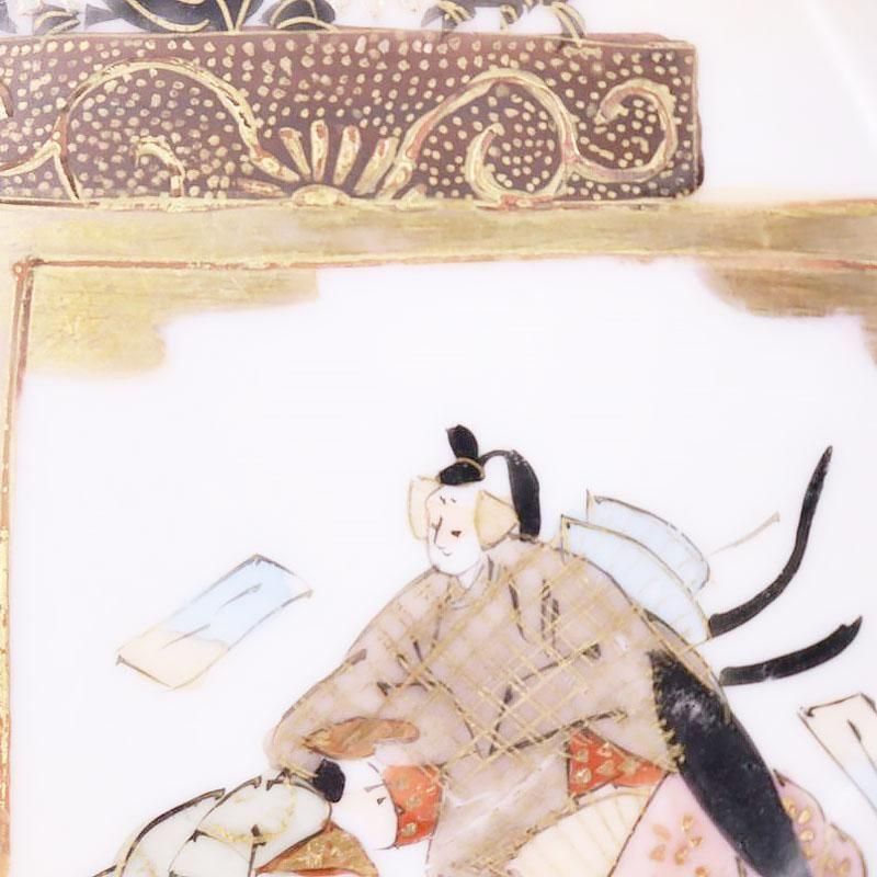 手描き九谷焼小皿｜直径11.5 高さ2.5｜アンティーク和食器