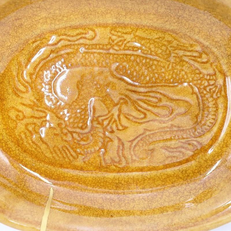 Z*o様 金継ぎで修復された小判型の豆皿　淡路民平焼の黄釉（きゆう） 豆皿 黄釉 淡路民平焼 金継ぎ 大正時代 小判型 アンティーク