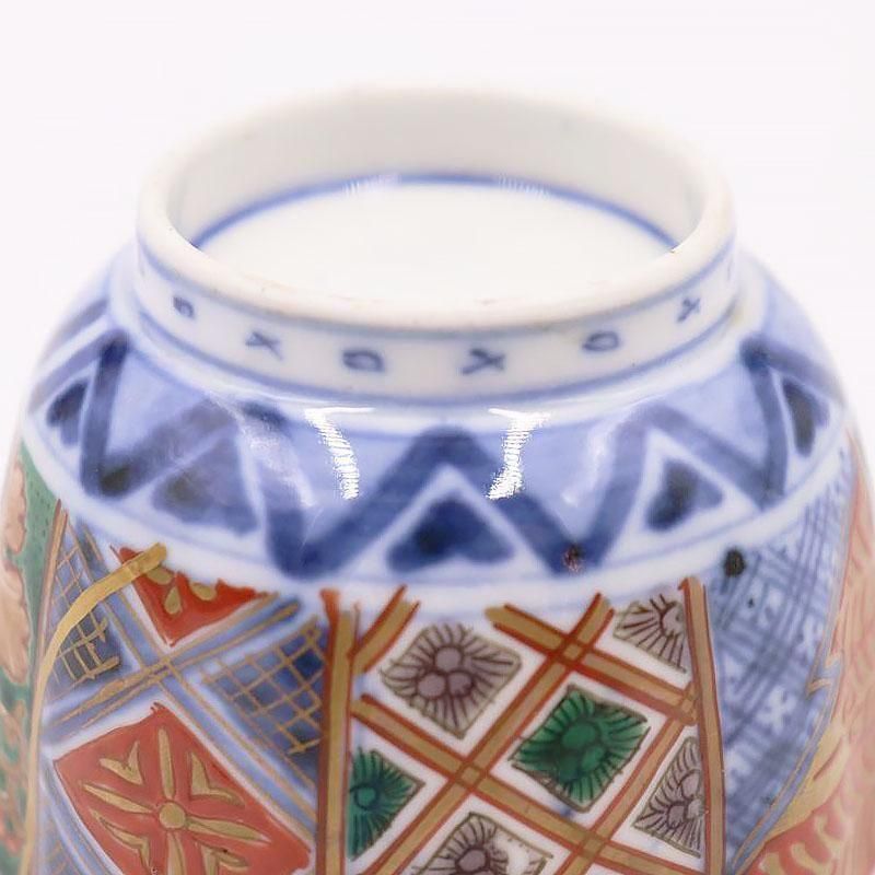 金継ぎ】手描き 色絵 伊万里 湯呑み 小鉢 アンティーク 骨董 和