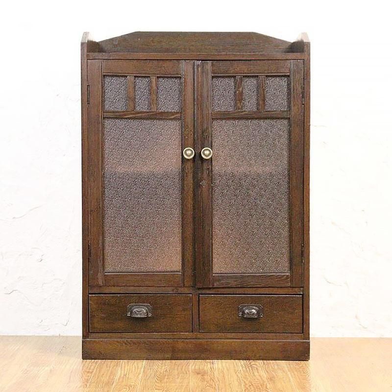 小本箱 ダイヤガラス扉 引出し2杯 昭和レトロ 木の温もり