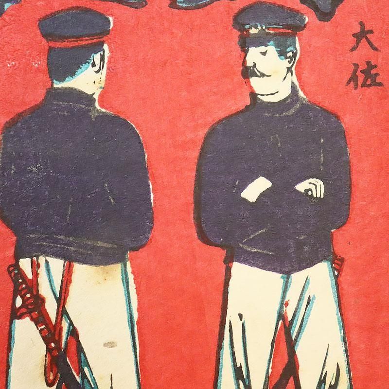 ǲֳξΩ ɴ彽ץƥ ǲ ͻ  Ͳ  ƥꥢ woodblock print Ukiyoe