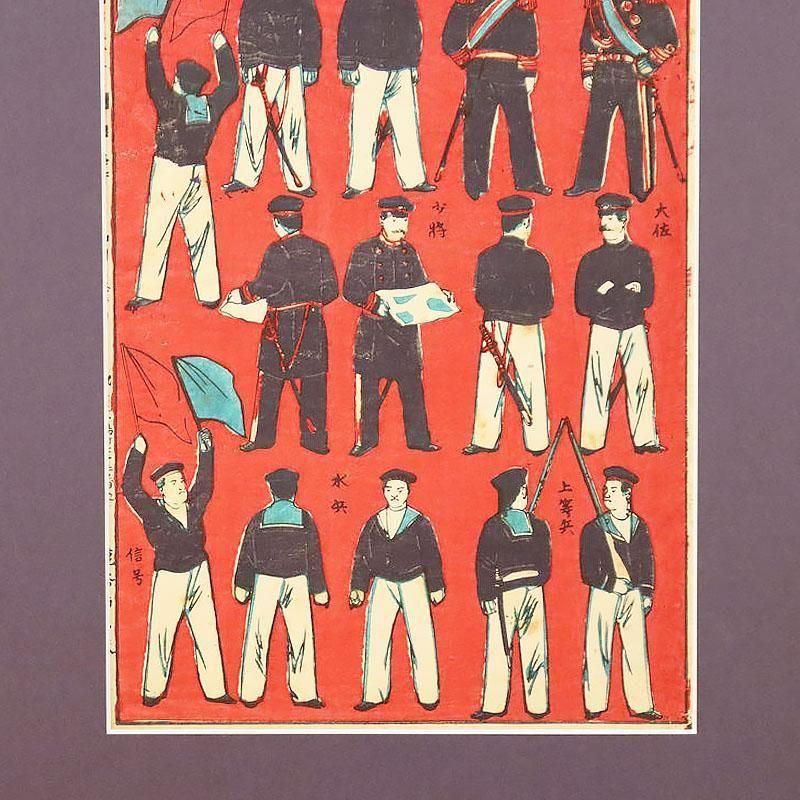 ǲֳξΩ ɴ彽ץƥ ǲ ͻ  Ͳ  ƥꥢ woodblock print Ukiyoe