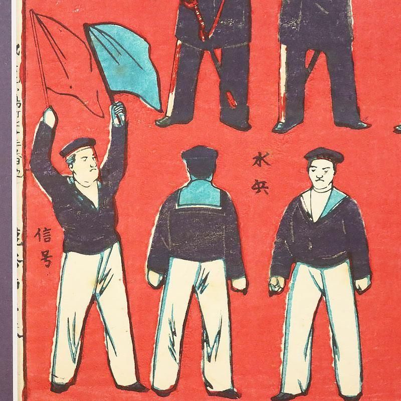 ǲֳξΩ ɴ彽ץƥ ǲ ͻ  Ͳ  ƥꥢ woodblock print Ukiyoe