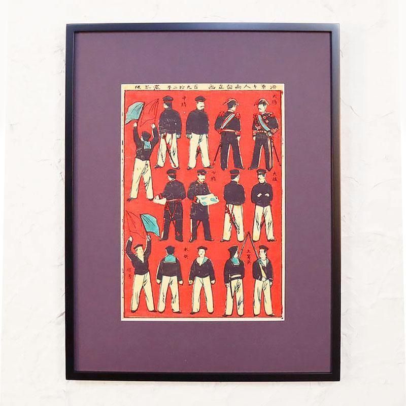 馬具 日本の古民具 アイアン 幅51cm 奥行13cm