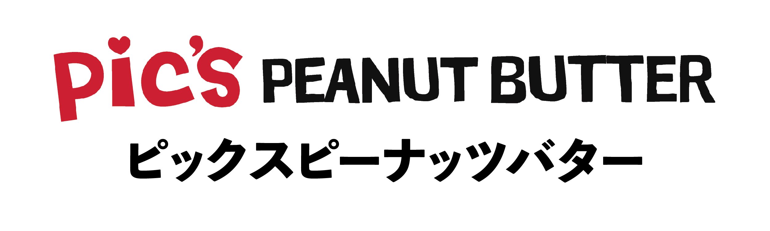 ニュージーランド国内シェア1位，ピックスピーナッツバター Pic's Peanut Butter