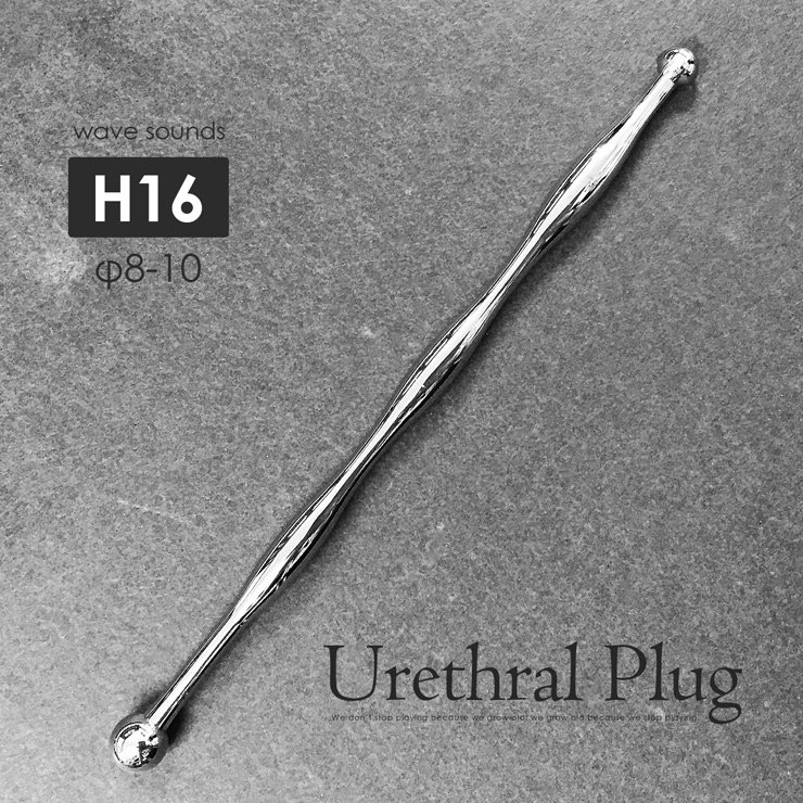 Urethral Plug 波形両丸チップ 尿道ブジー 216 So Deep 本店 メンズアンダーウエア通販 コックリング専門店