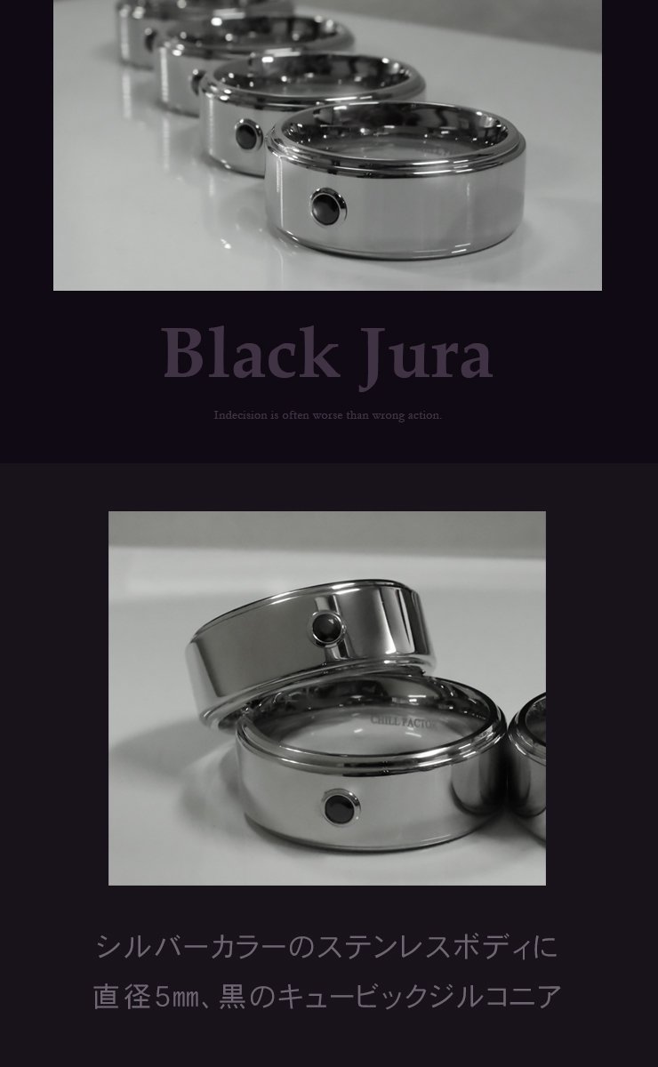 送料無料激安祭 CHILL FACTOR コックリング Black Jura ブラック ジュラ 717 ステンレス製 メンズ アクセサリー 