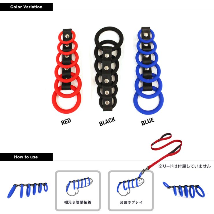 521MN 連結シリコンリング LINKING RINGS 332 - So DEEP 本店｜メンズアンダーウエア通販・コックリング専門店