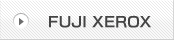 FUJI XEROX（富士ゼロックス）