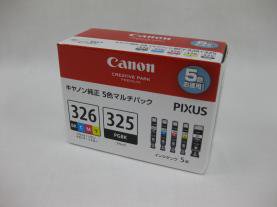 Canon（キャノン）BCI-326＋325　5色　マルチパックインク　純正品