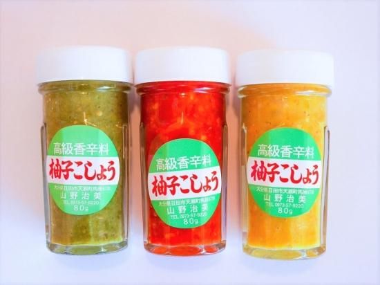 キンシ正宗 京都水尾柚子サイダー 250ml×6本 京都 水尾産の柚子