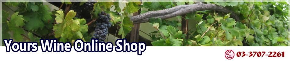 Yours Wine 