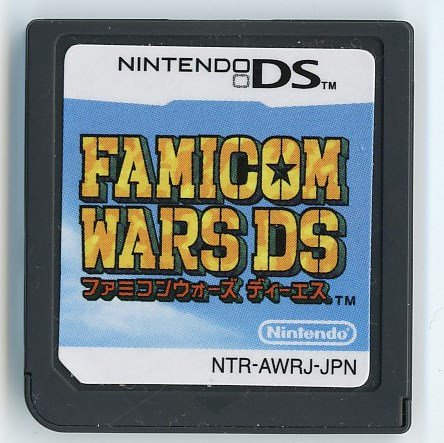 ファミコンウォーズＤＳ/Famicom Wars DS（カセットのみ）[DS] - レトロゲーム  pocket～GBA,GBC,GB,DS,PSP,WS,NGP... 中古ソフト・ハード販売・買取：レトロ携帯ゲーム専門店の通販サイト