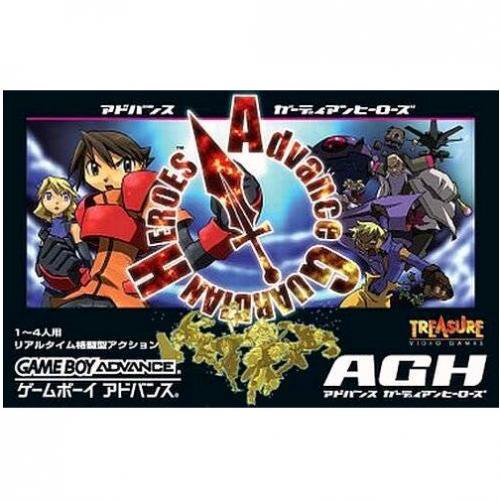 アドバンス･ガーディアンヒーローズ[GBA] - レトロゲーム pocket～GBA,GBC,GB,DS,PSP,WS,NGP  中古ソフト・ハード販売・買取：レトロ携帯ゲーム専門店の通販サイト