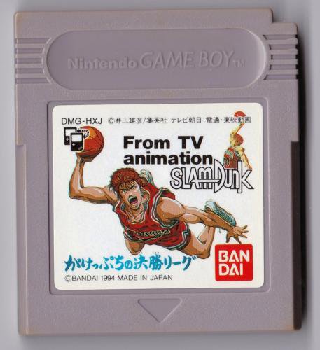 From TV animation SLAMDUNK/スラムダンク:がけっぷちの決勝リーグ（カセットのみ）[GB] - レトロゲーム  pocket～GBA,GBC,GB,DS,PSP,WS,NGP... 中古ソフト・ハード販売・買取：レトロ携帯ゲーム専門店の通販サイト