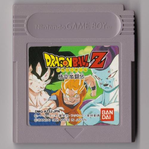 ドラゴンボールZ 悟空激闘伝（カセットのみ）[GB] - レトロゲーム pocket～GBA,GBC,GB,DS,PSP,WS,NGP...  中古ソフト・ハード販売・買取：レトロ携帯ゲーム専門店の通販サイト