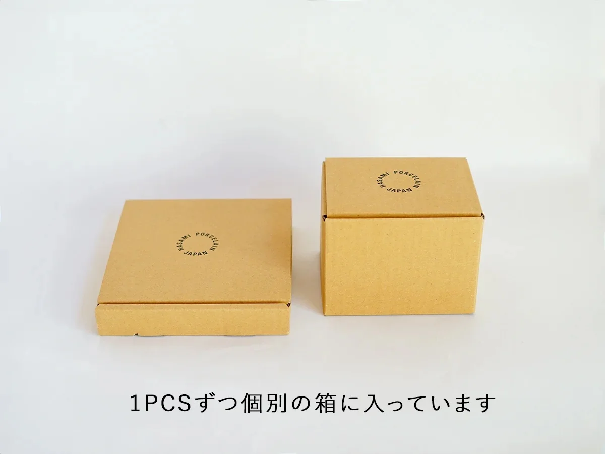 Gift】ワンプレートセット 22cm 2色セット | HASAMI PORCELAIN【onlineshop】