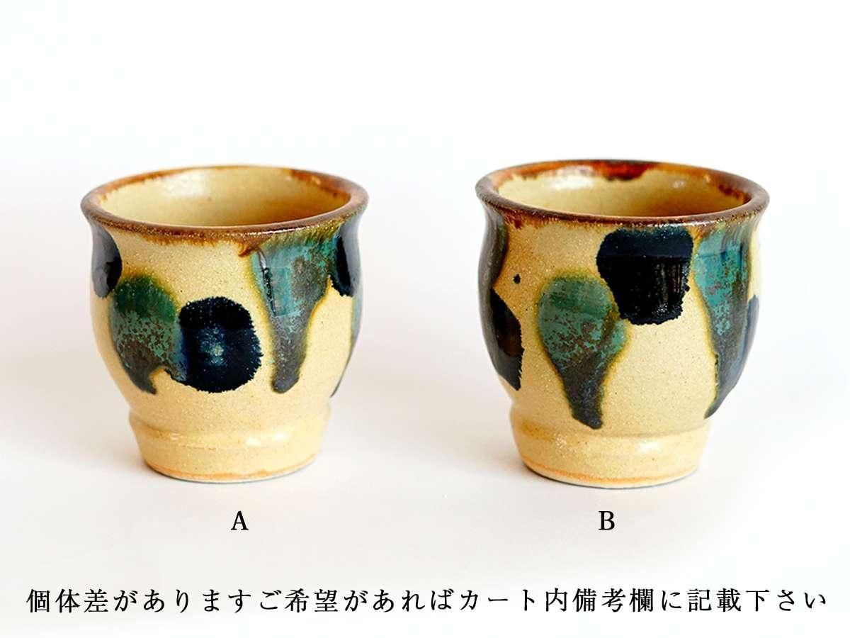 湯呑み
