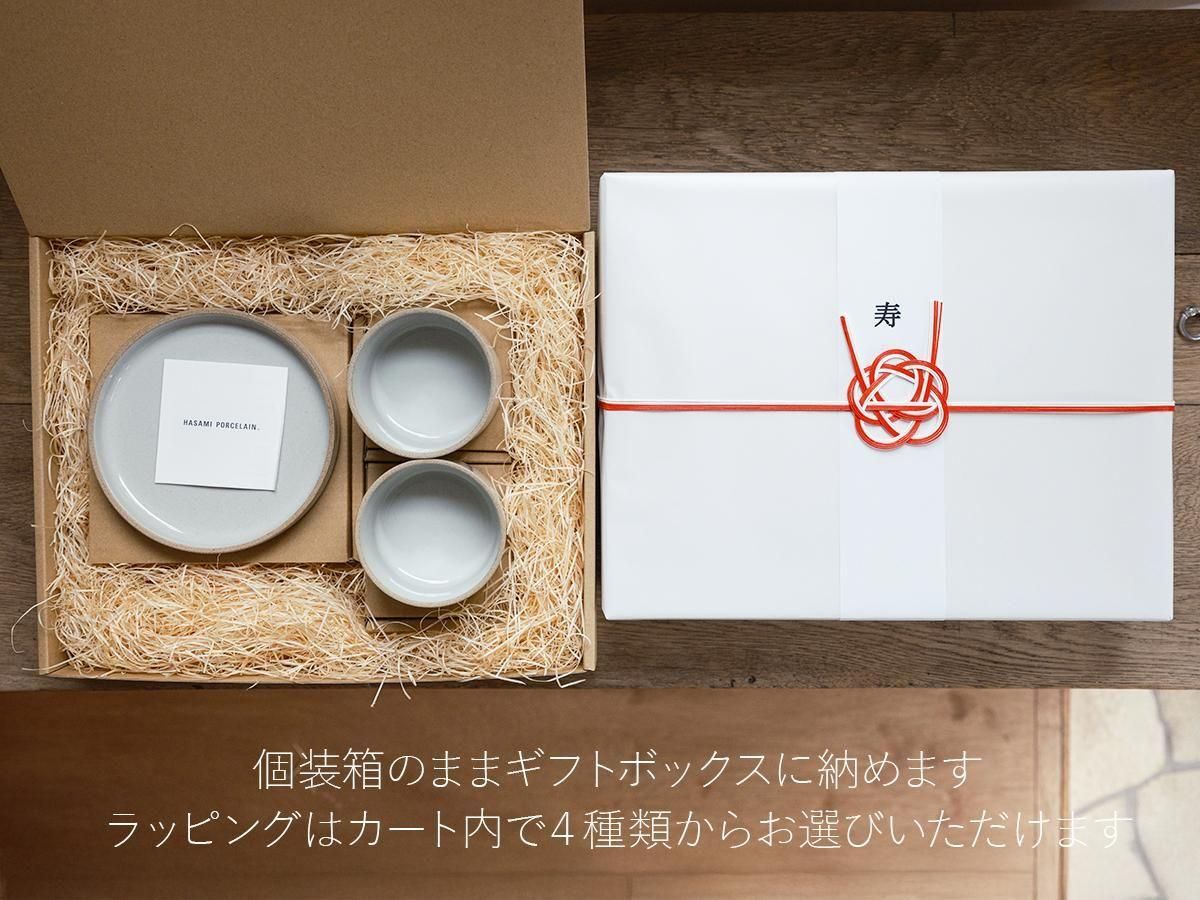 ハサミポーセリンのギフト】 ワンプレートセット 25.5cm 2pcs