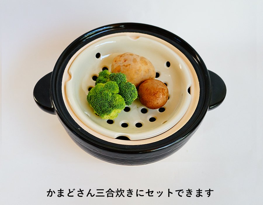 長谷園 伊賀焼 ecoかまど ＆蒸し料理皿