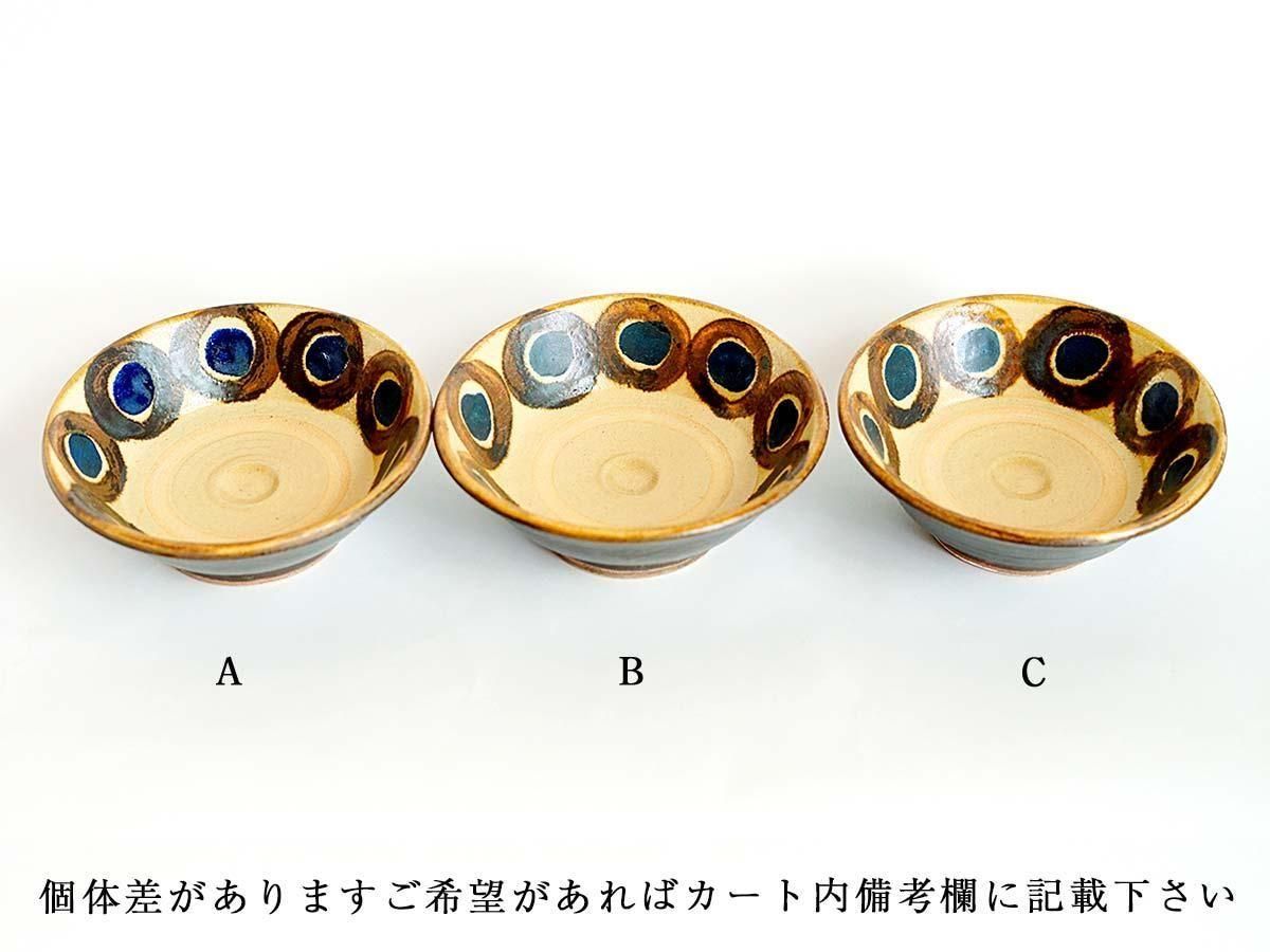 あ*ん様 十鶴 やちむん ドクロ 豆 ソーサー マカイ 器 皿 琉球 沖縄 工房十鶴 ドクロ柄 8寸大皿 やちむん あ*ん様 十鶴 やちむん