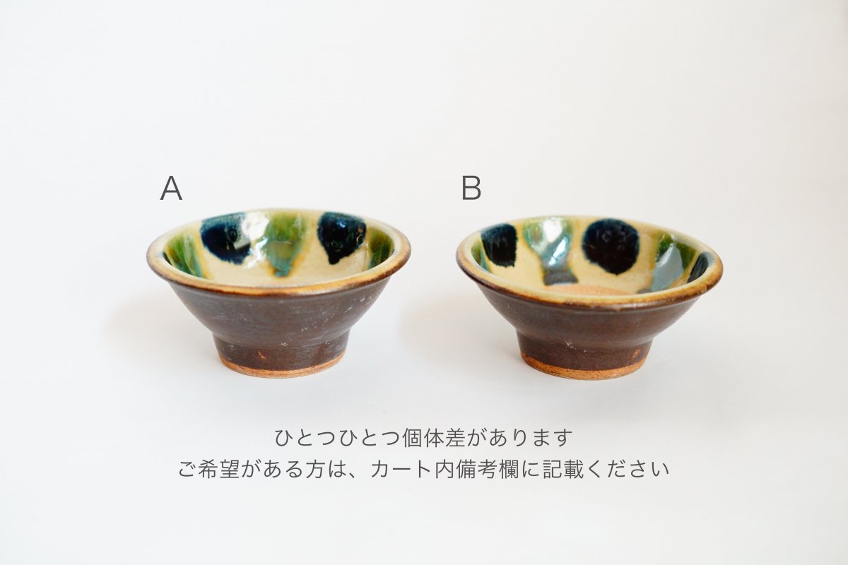 田村窯 やちむん工房の器 | うつわと灯り threetone［Online Shop］