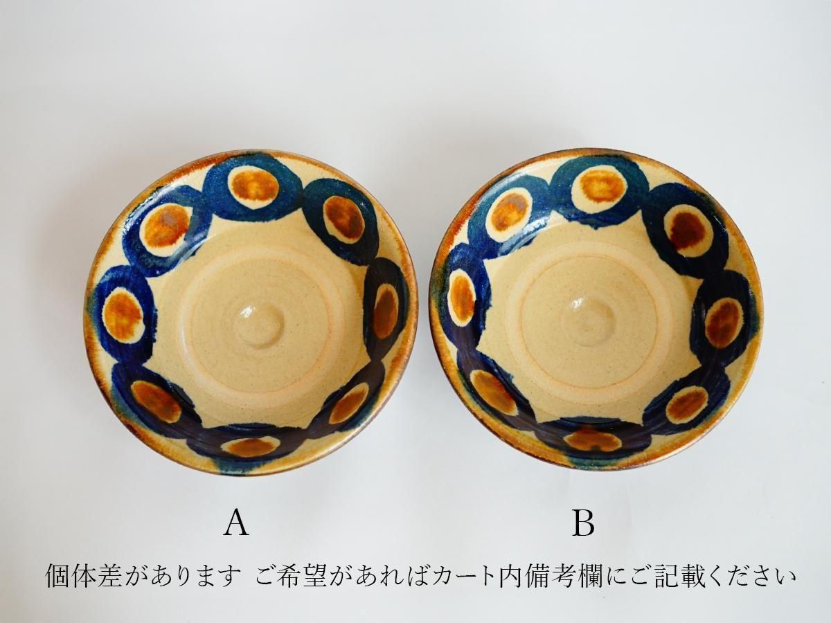 やちむん工房 田村窯の安南鉢 5寸 丸紋 呉須・飴 | うつわと灯り