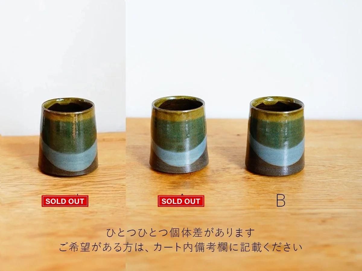 三村カッピング HASAMI COFFEE SUPREME TOKYO X マルヒロ ブロックマグ | Coffee