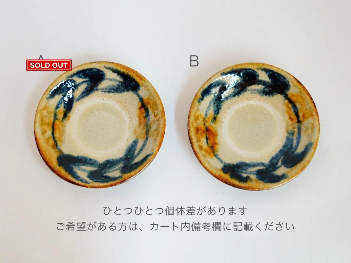 5寸皿 花紋 田村窯 やちむん工房 | うつわと灯り threetone