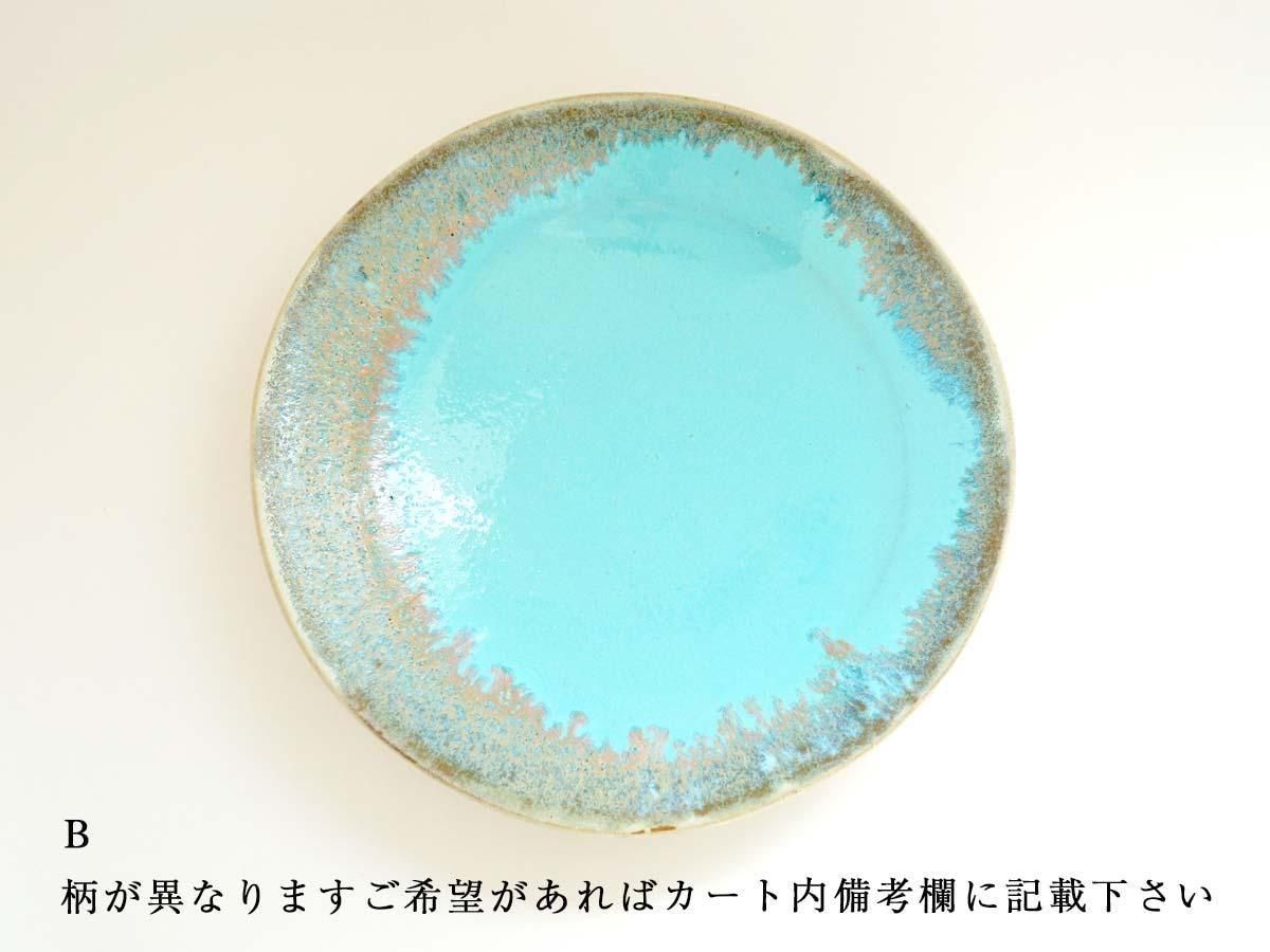 山本雄一作、備前八寸鉢（変形皿） 山本雄一作、備前八寸鉢（変形皿） 備前焼、山本雄一、緋襷、八寸
