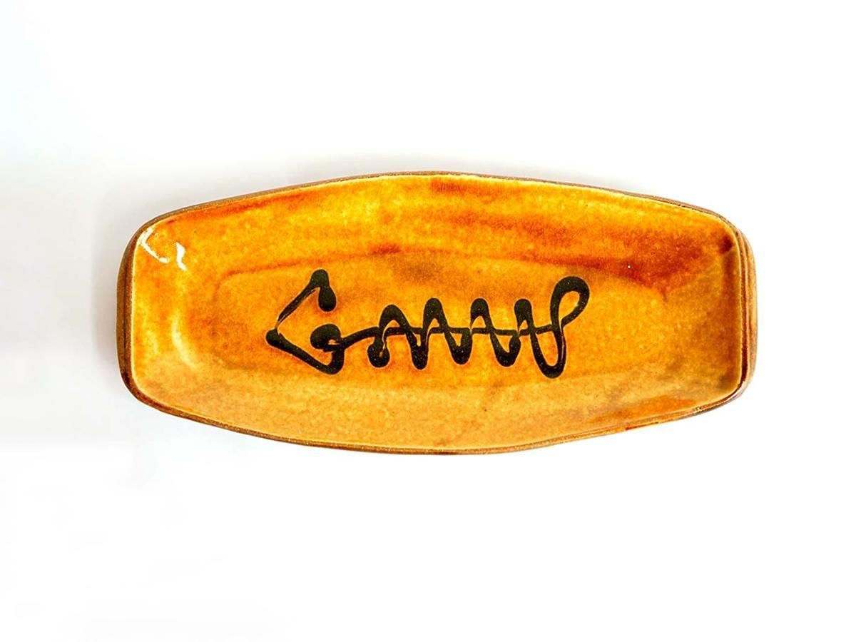 {$productlist[num].name}
