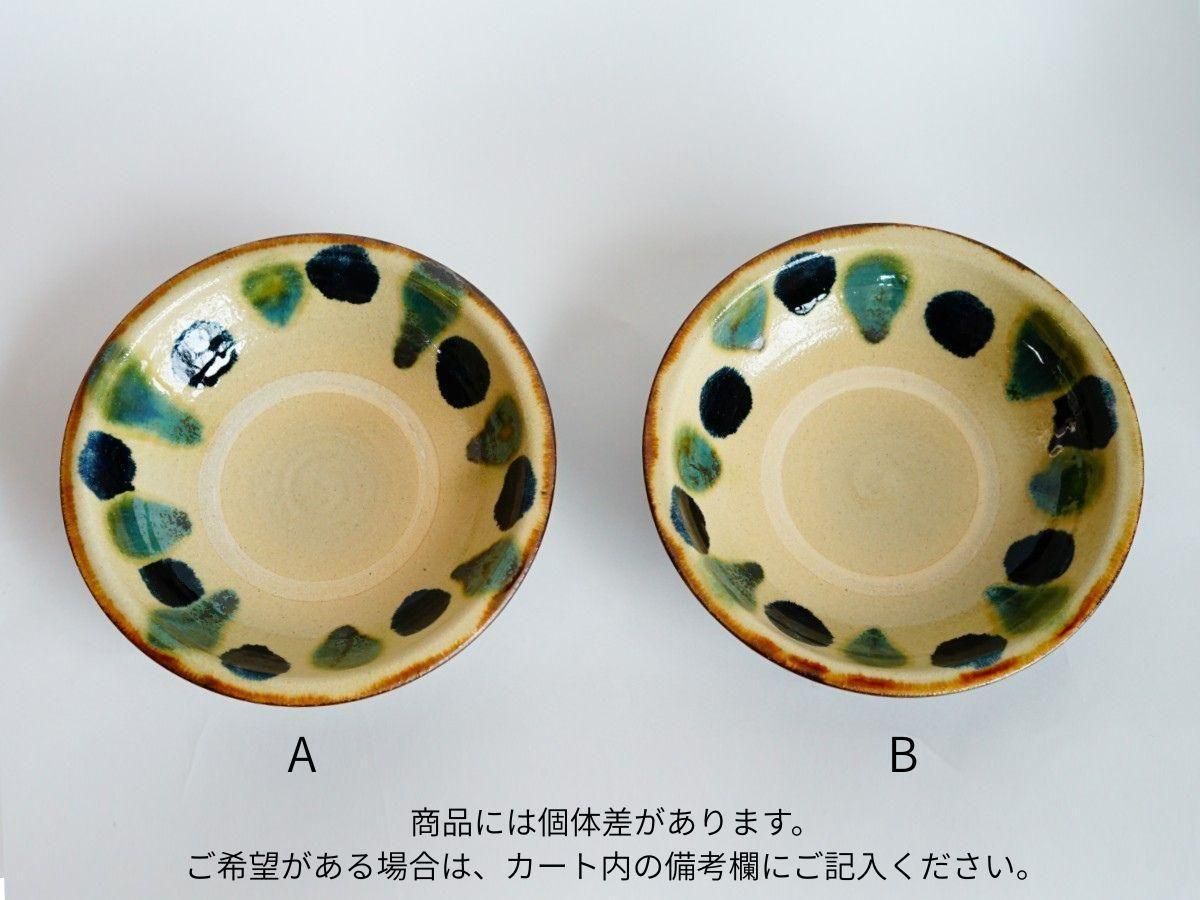 北釜　８寸ワンブー 北釜8寸ワンブー