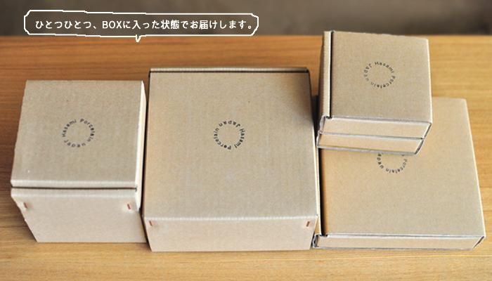 ハサミポーセリンのボウル