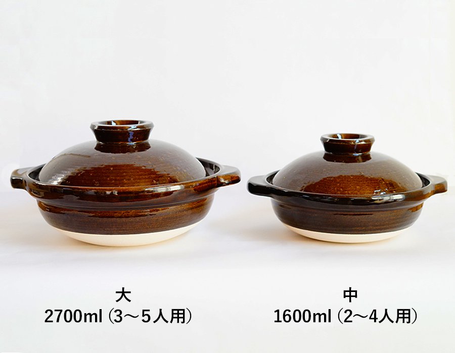 伊賀土鍋 アメ釉 中（2～4人用）| 伊賀焼窯元 長谷園［online shop］