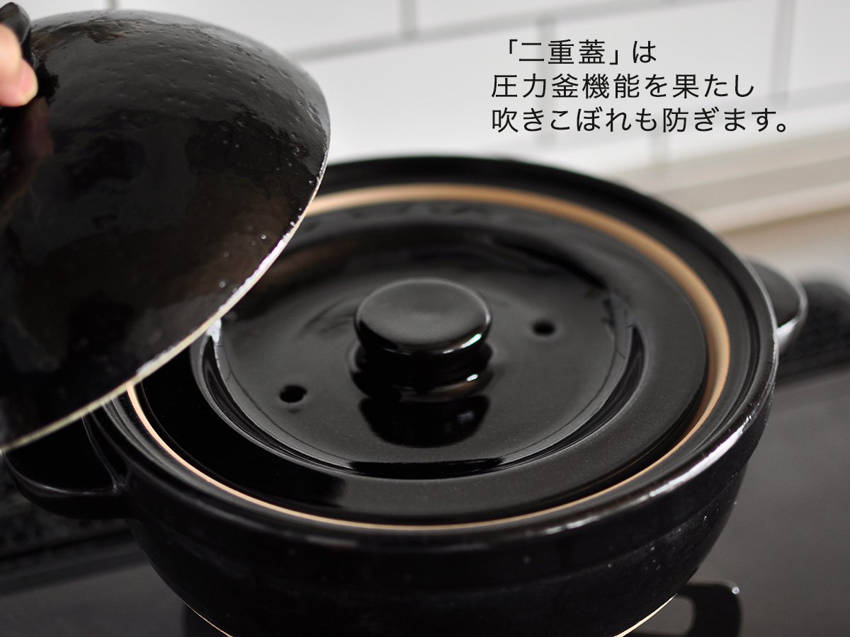 かまどさん 三合炊き ACT-01 | 伊賀焼窯元 長谷園［online shop］