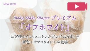 アルピナマダム パワーネット生地、強すぎす心地よい花柄日本製 アルピナマダム パワーネット生地、強すぎす心地よい花柄日本製